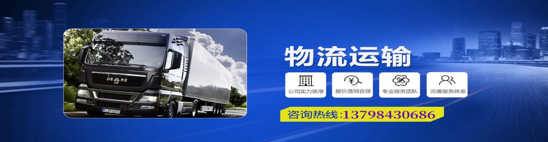 安新县到香港物流公司,安新县到台湾快递公司，安新县澳门货运公司